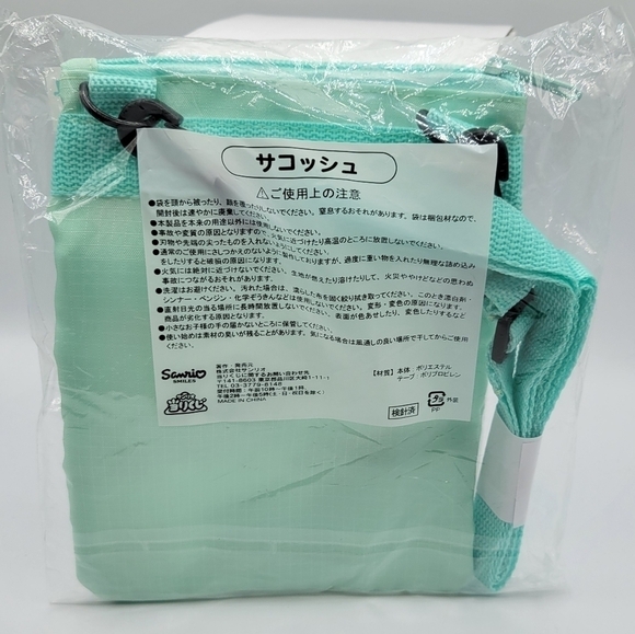 Sanrio Cinnamoroll Pochacco Green Crossbody bag - Picture 2 of 6
